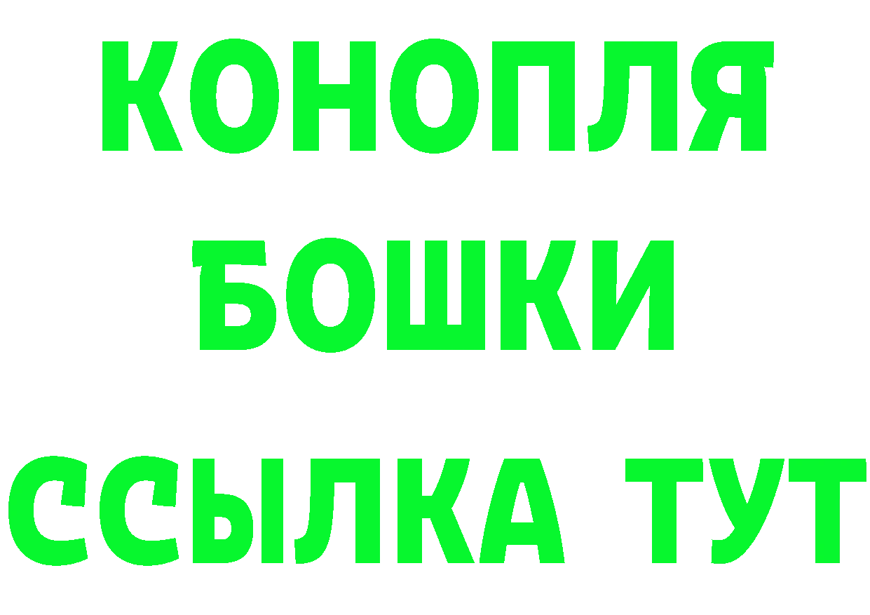 Бутират BDO как войти нарко площадка МЕГА Изобильный